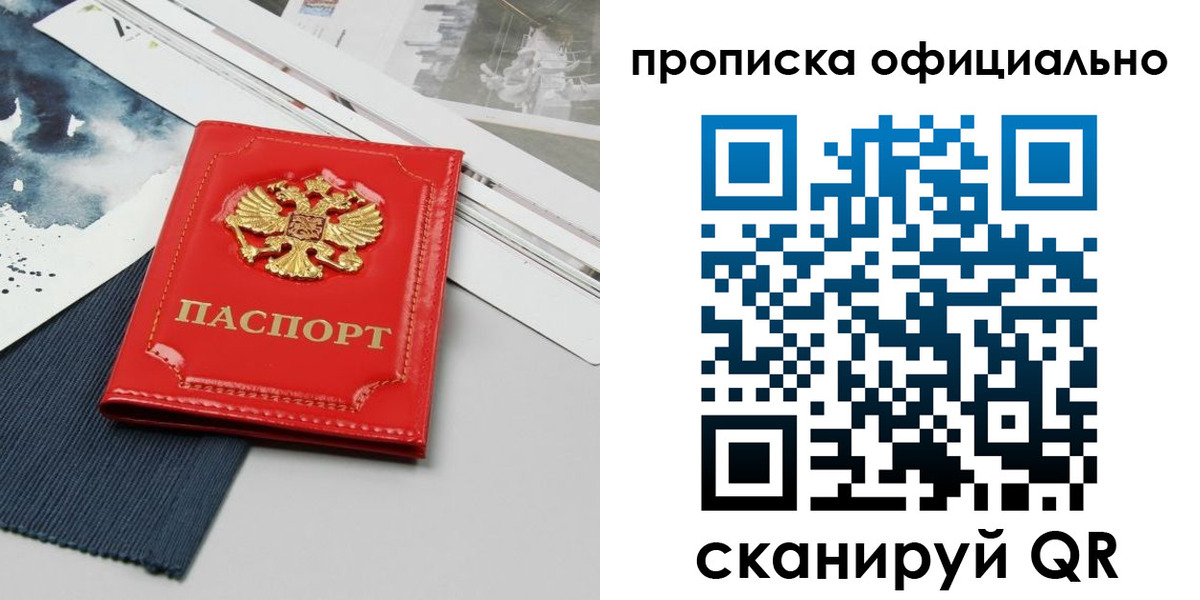 найти адрес прописки в Выборге