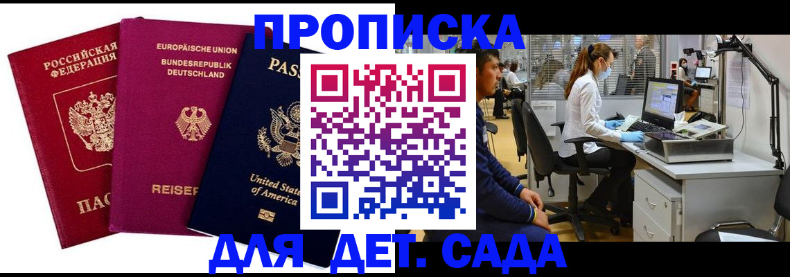 пропишу в квартире в Выборге